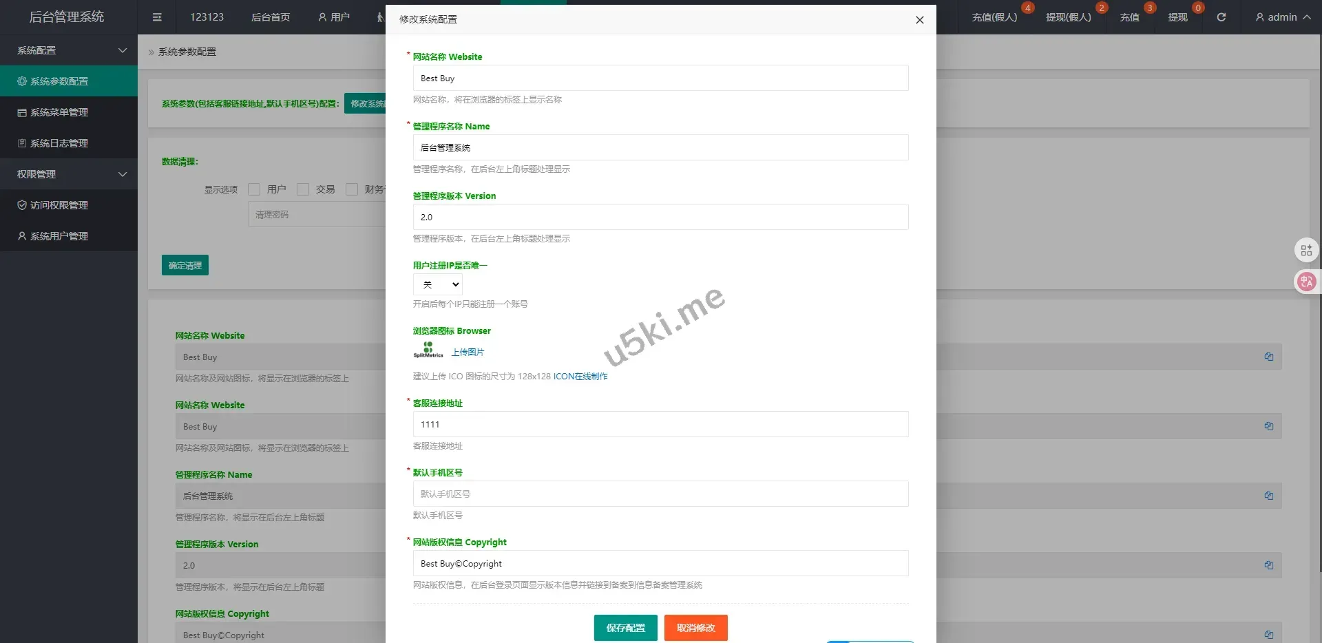 【国外盘多语言BEST BUY商城刷单源码】海外vue商城刷源码抢单商城源码叠加组派单后端PHP
