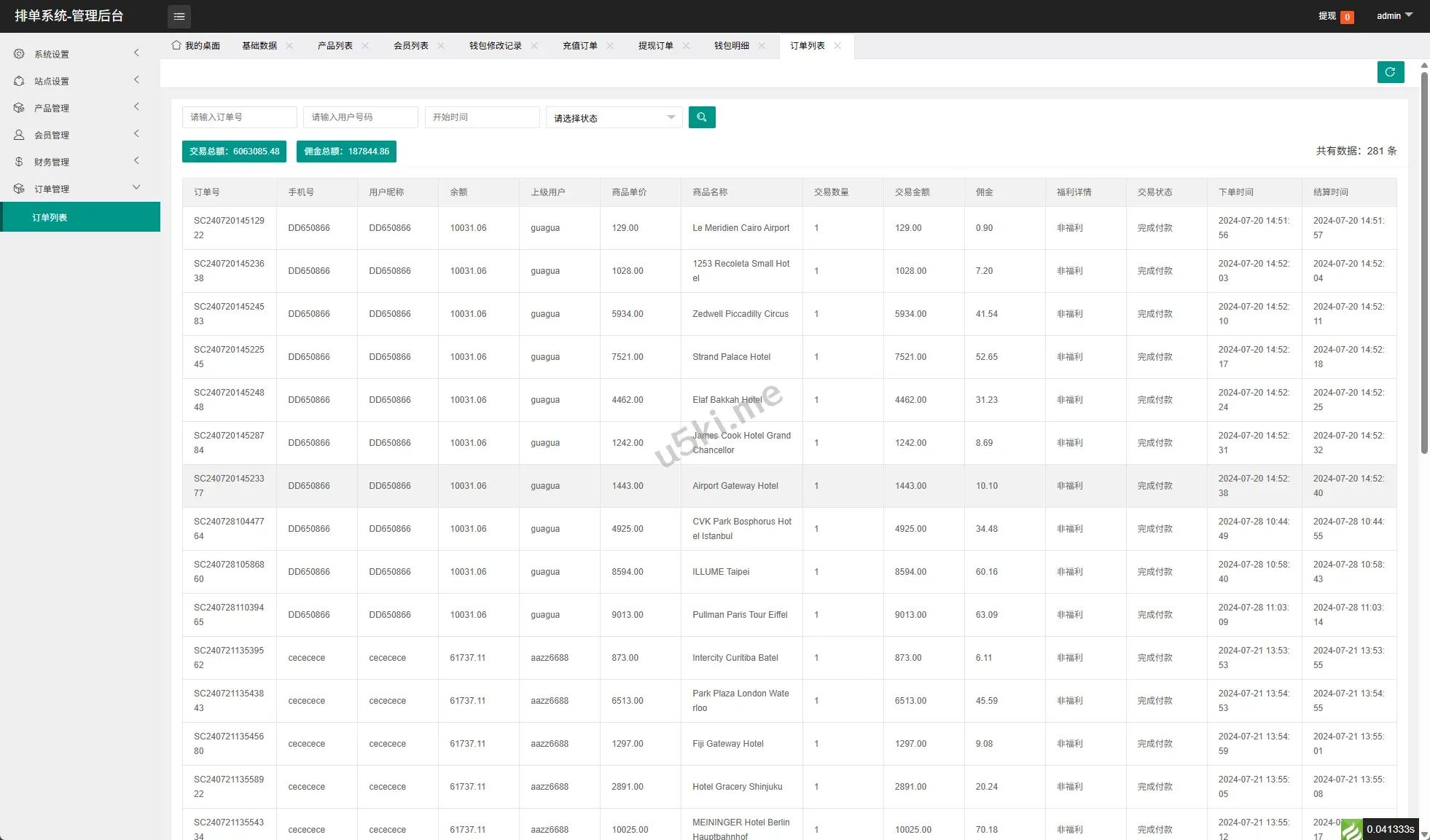 【国外盘多语言uniapp抢单刷单源代码】OZON多语言抢单_刷单源代码源码/海外刷单/连单卡单
