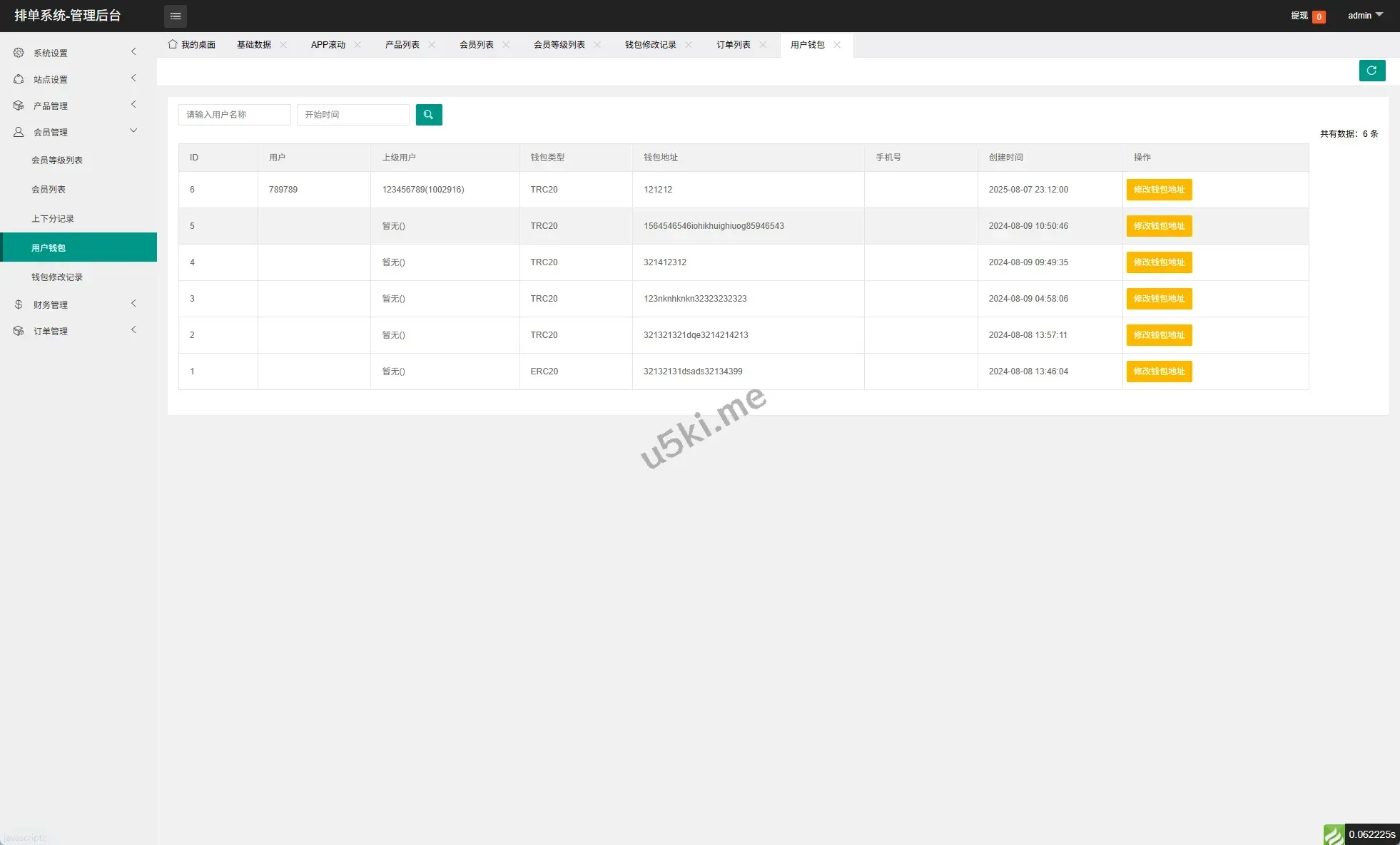 【国外盘多语言酒店订房刷单源码】多语言酒店抢单_刷单源代码/海外Google酒店刷单/卡单连单
