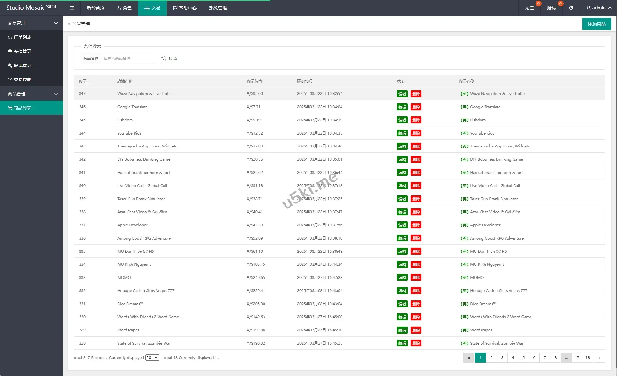 【uniapp重构海外App刷单抢单源码】海外APP刷单系统/APP优化刷单/连单卡单后端PHP源码