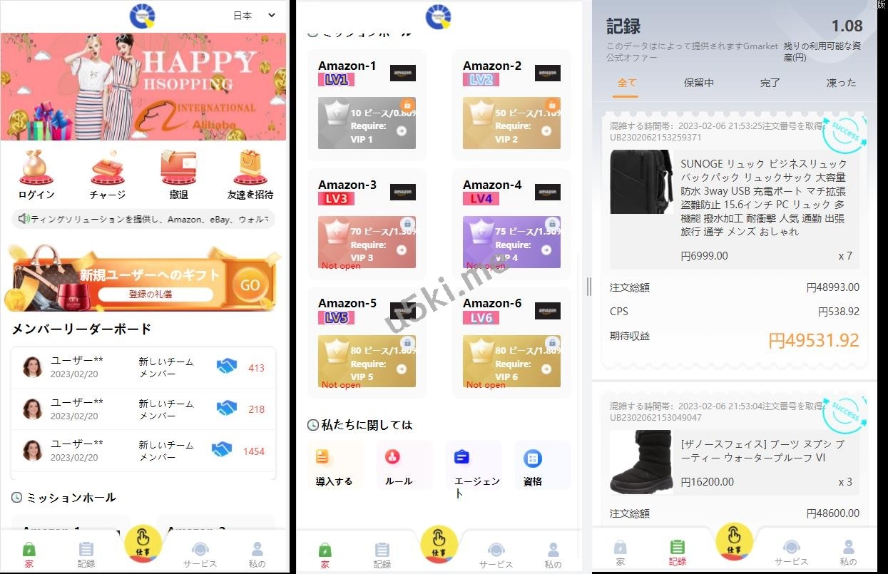 7国语言抢单源码,出海源码,任务悬赏抢单源码.支持彩金 暗扣 连单 扣款 利息宝 分组模式管理等等
