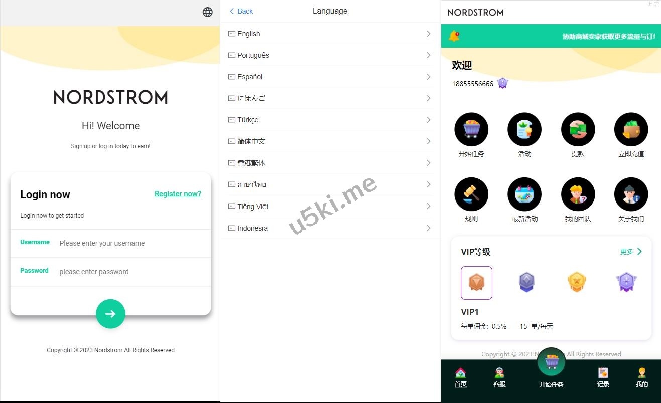 多语言海外抢单_刷单源代码/连单刷单系统/订单自动匹配系统