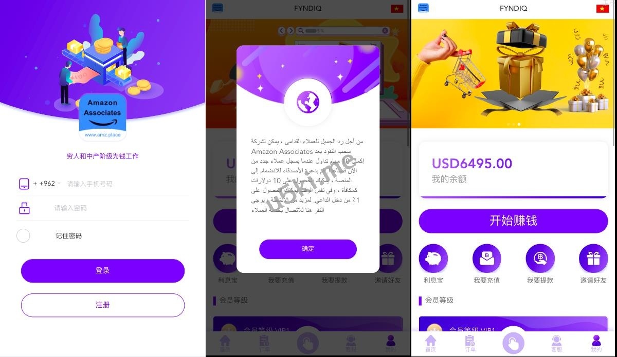 多语言海外抢单刷单源代码/打针/叠加组//前端vue/订单自动匹配系统
