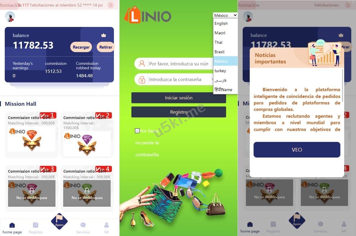 多语言海外抢单_刷单源代码/派单卡单/订单自动匹配