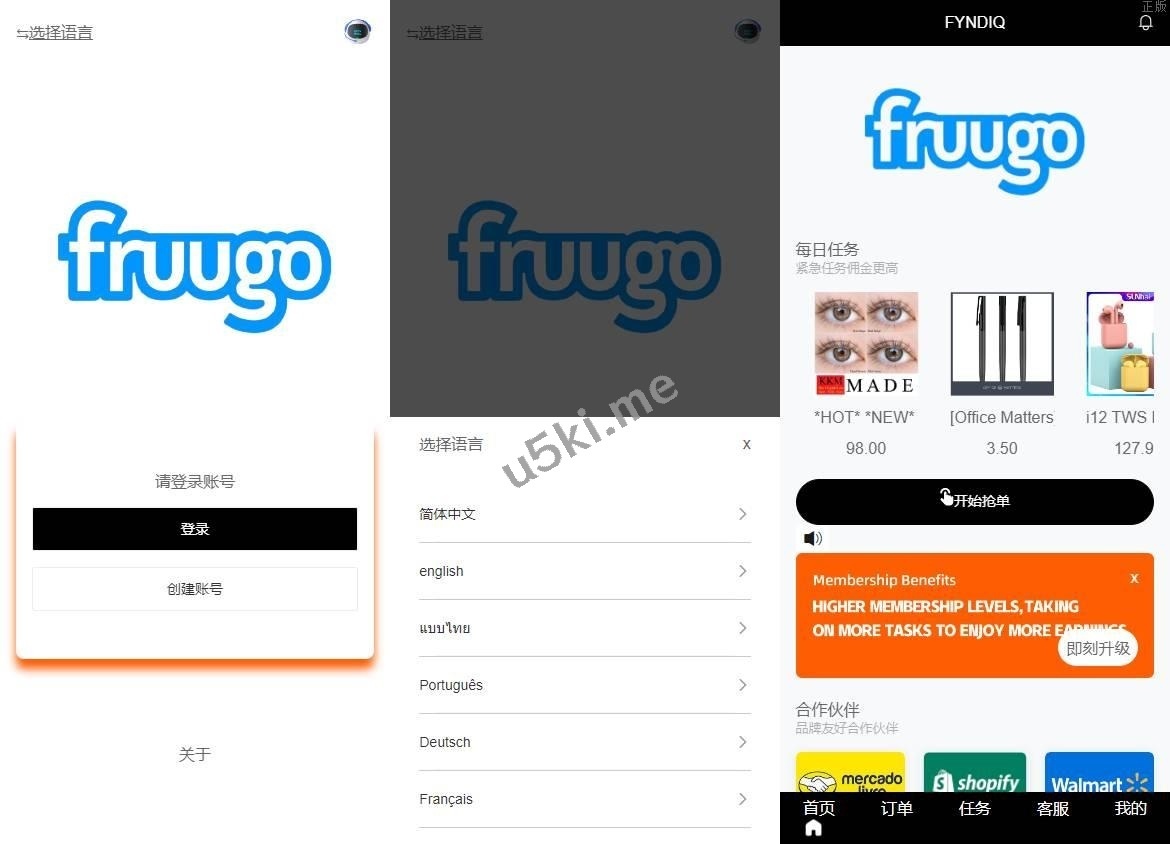 新的版本海外抢单_刷单源代码/分组杀/打针做单/订单自动匹配系统