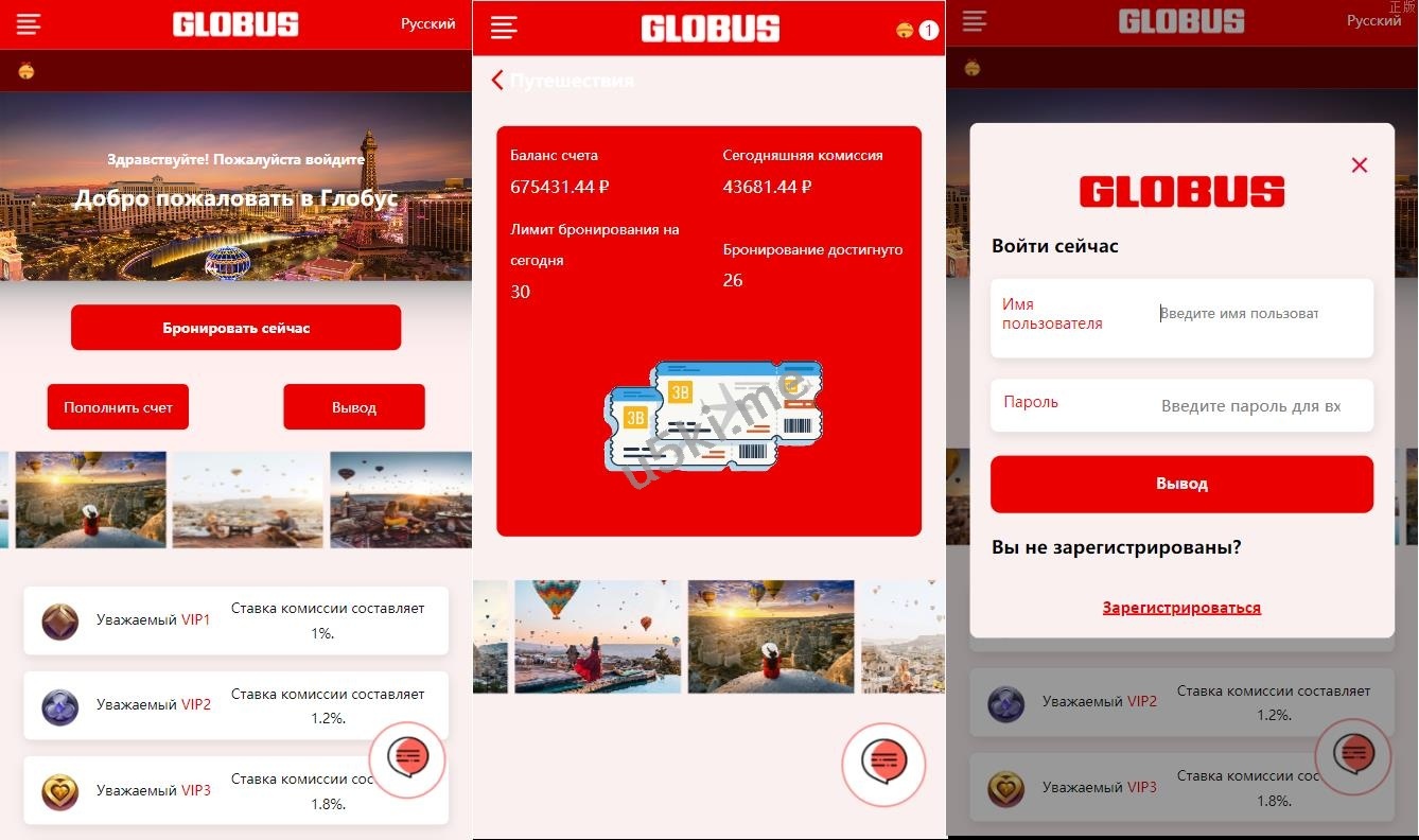 国外盘多语言抢单_刷单源代码/酒店刷单/分组快杀/理财/订单自动匹配系统/海外酒店刷单/海外刷单