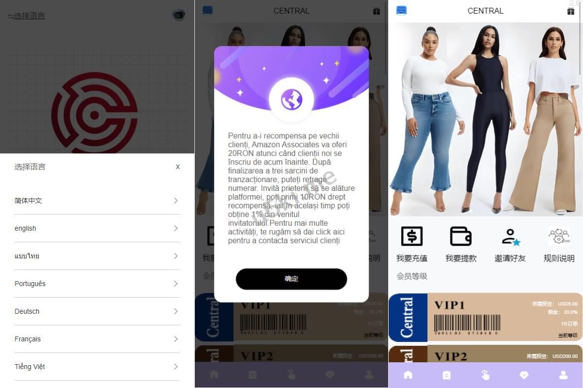 多语言海外抢单_刷单源代码/分组杀/打针做单/订单自动匹配系统