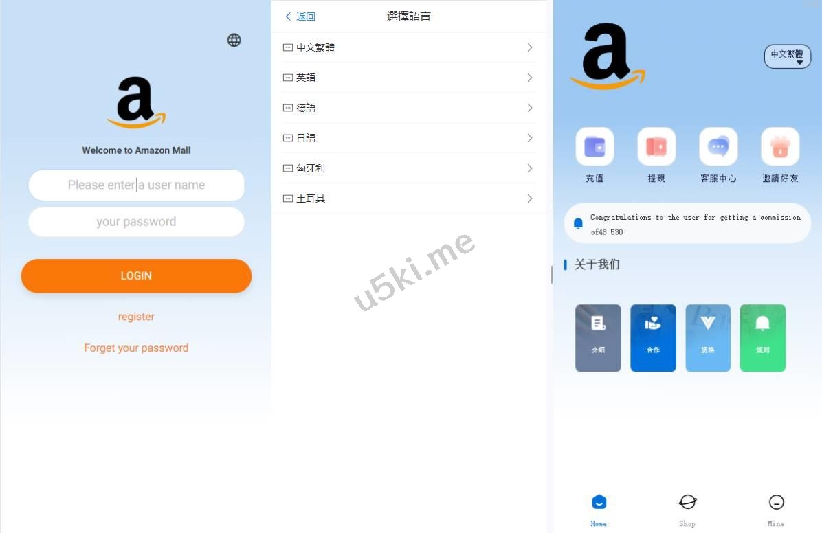 新的版本亚马逊抢单_刷单源代码/卡单连单/海外抢单刷单