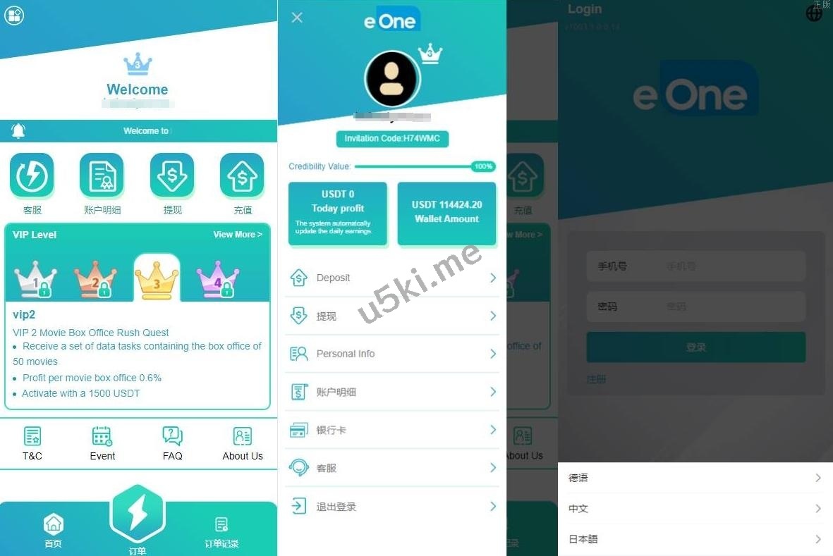 海外抢单_刷单源代码/影视APP刷单/连单卡单/抢单刷单源代码
