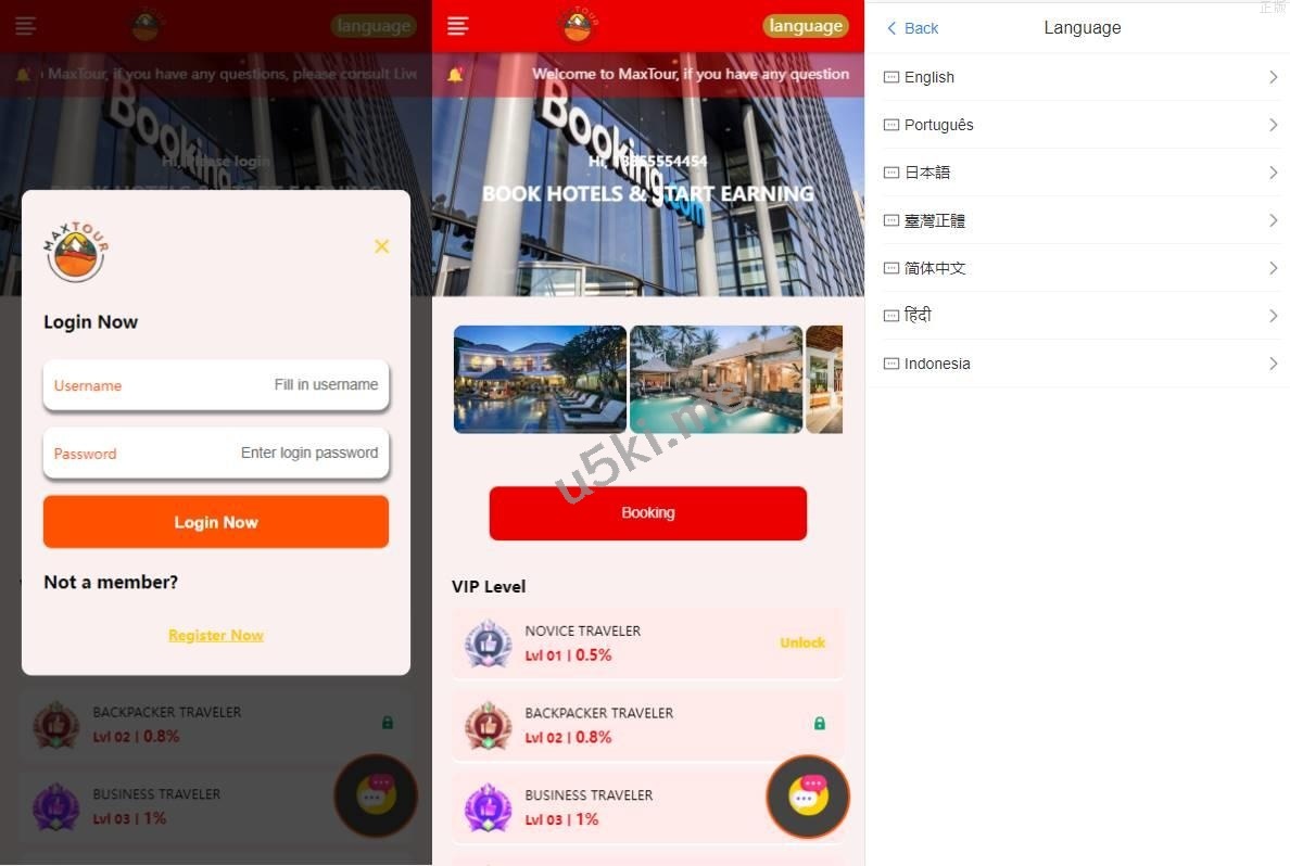 海外酒店抢单_刷单源代码/连单卡单刷单/订单自动匹配系统