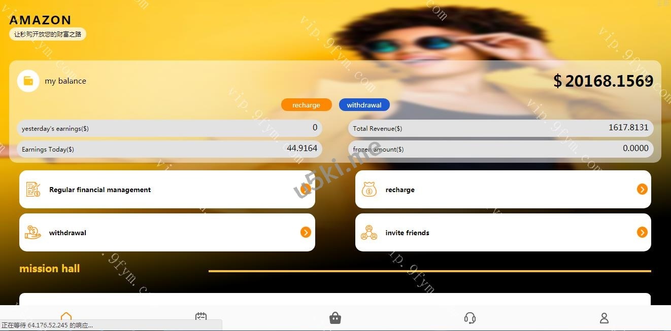 新的版本UI/13国亚马逊刷单系统/海外抢单刷单/叠加组