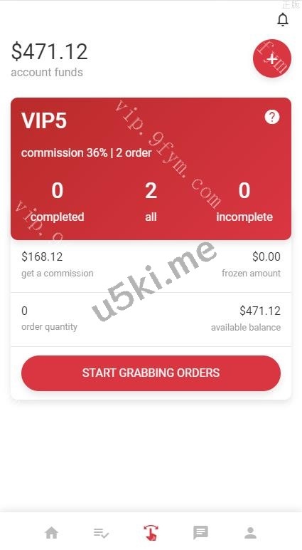 二开版海外抢单_刷单源代码/用户风险值/叠加组/订单自动匹配系统