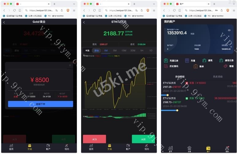 【】周大生珠宝vue微盘微交易源码/贵金属交易平台/前端vue纯源码