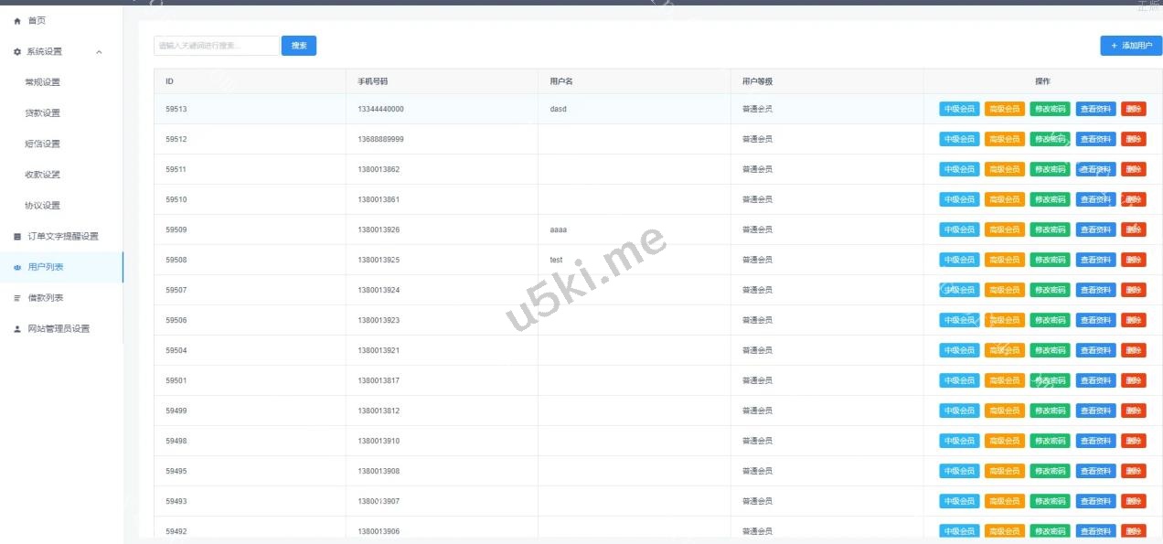 vue版贷款系统中越双语