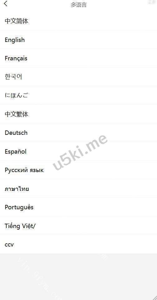 多语言跨境商城系统源码/WoShop多商户进口出口外贸电商/一键采集铺货/多商家入驻