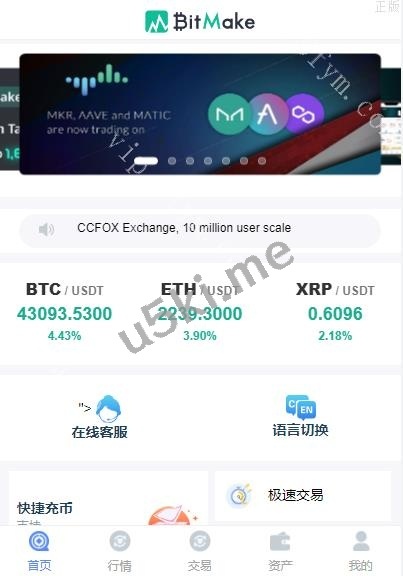 10国交易所亲测可用-数据全部正常K线也没有问题