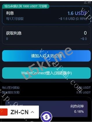 三链（TRC ERC BSC）授权持币生息源码盗u修复版