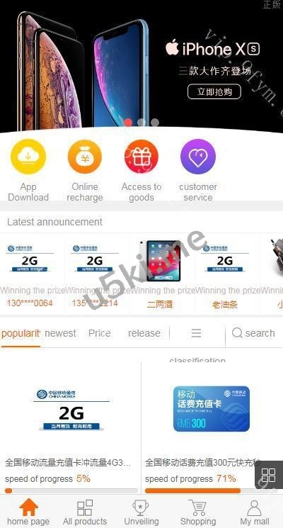 英文版1元夺宝系统/云购商城竞猜系统