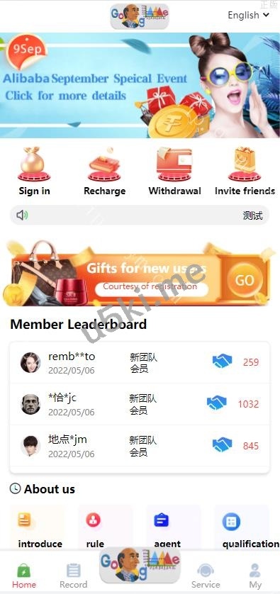 全新二开UI修复海外版多语言亚马逊抢单系统/自动抢单刷单/分组杀系统