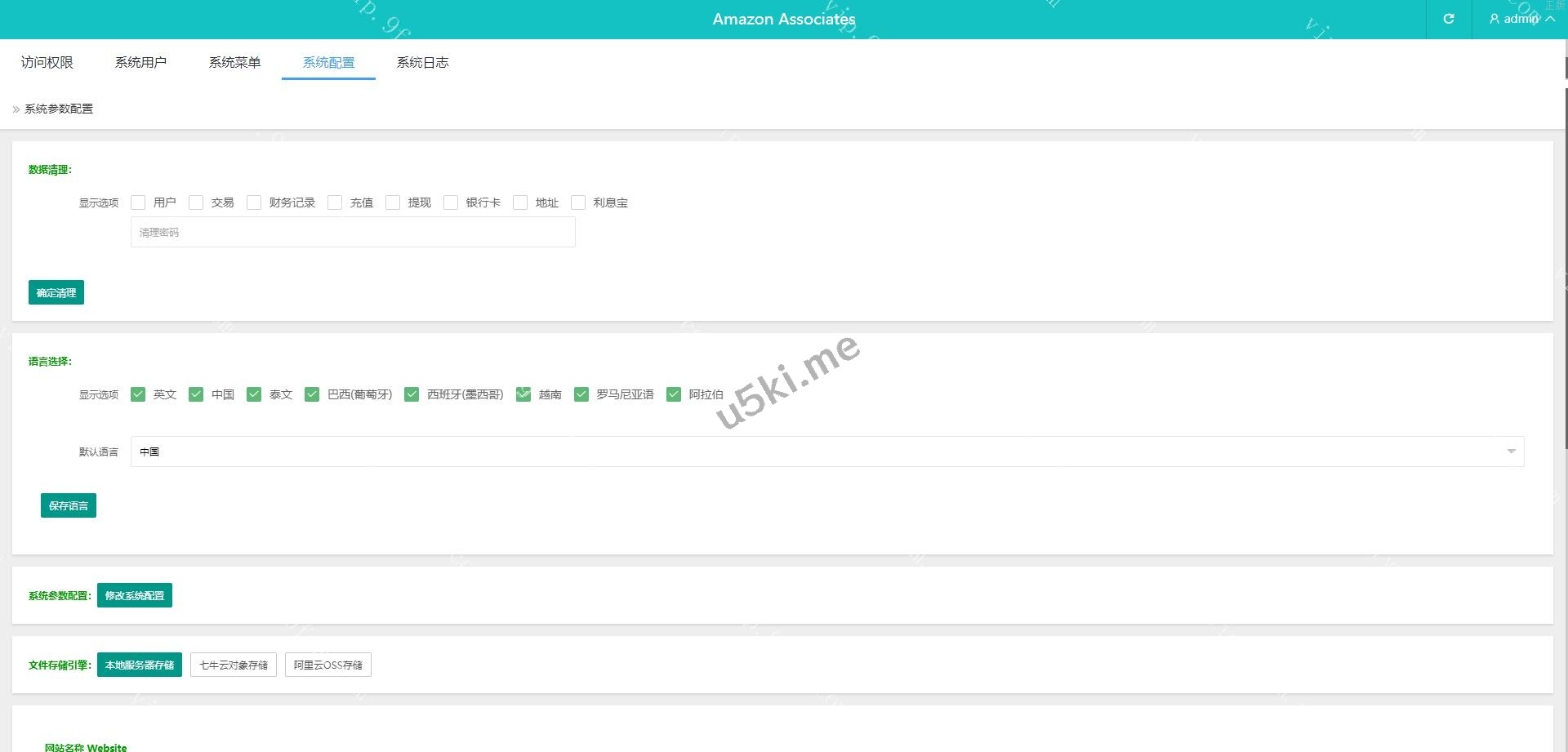 多语言海外抢单vue刷单系统/分组杀/打针做单/订单自动匹配系统