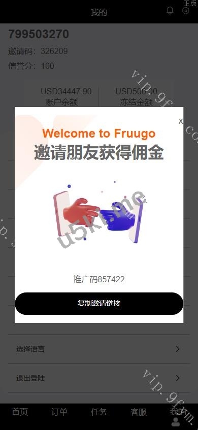 新的版本海外抢单vue刷单系统/分组杀/打针做单/订单自动匹配系统