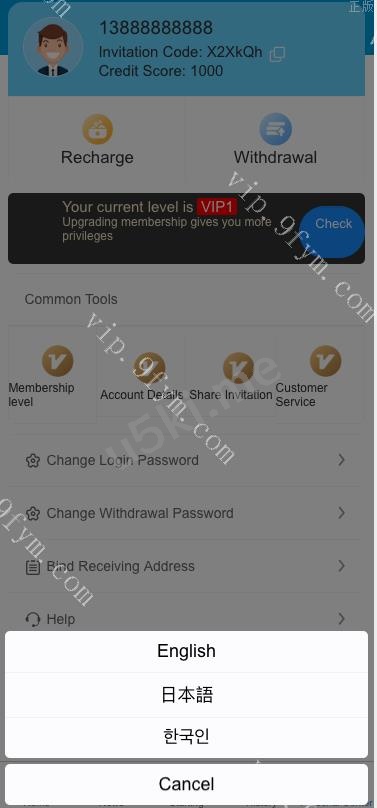 最新的版本海外酒店抢单_刷单源代码/前端uinapp/卡单连单/海外源码