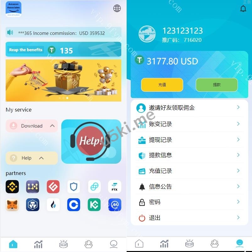 前端为vue抢单源码/刷单系统源码/海外抢单商城源码/支持八国语言/打针/叠加/代理