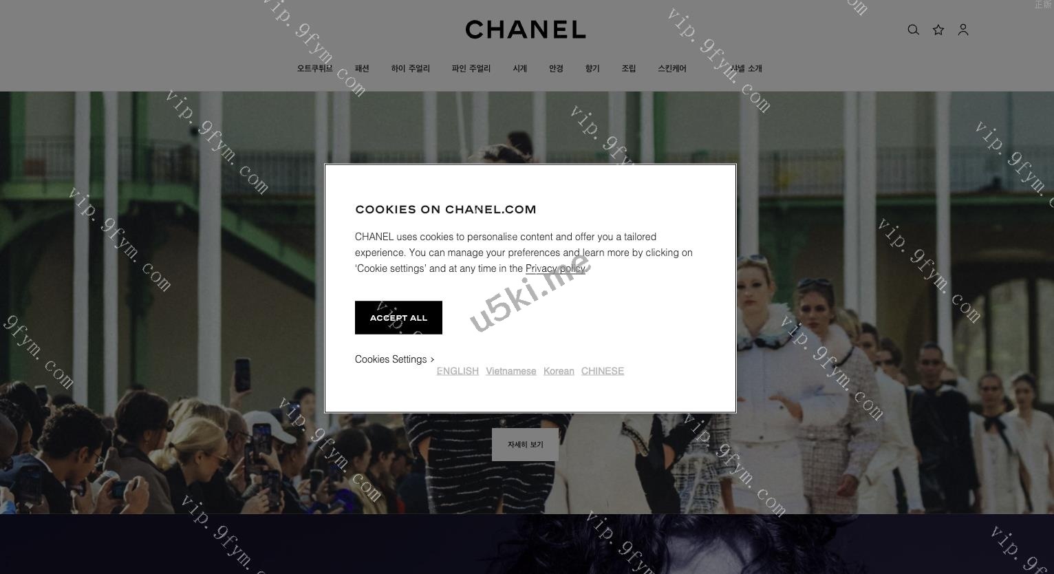 开发/多语言伪商城/最新UI多语言海外刷单/伪商城/预设开奖/快三/精品推荐