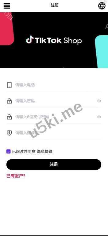 修复运营版本/多语言海外刷单/抢单系统/订单自动匹配系统/策略组/海外源码/tiktok60关卡