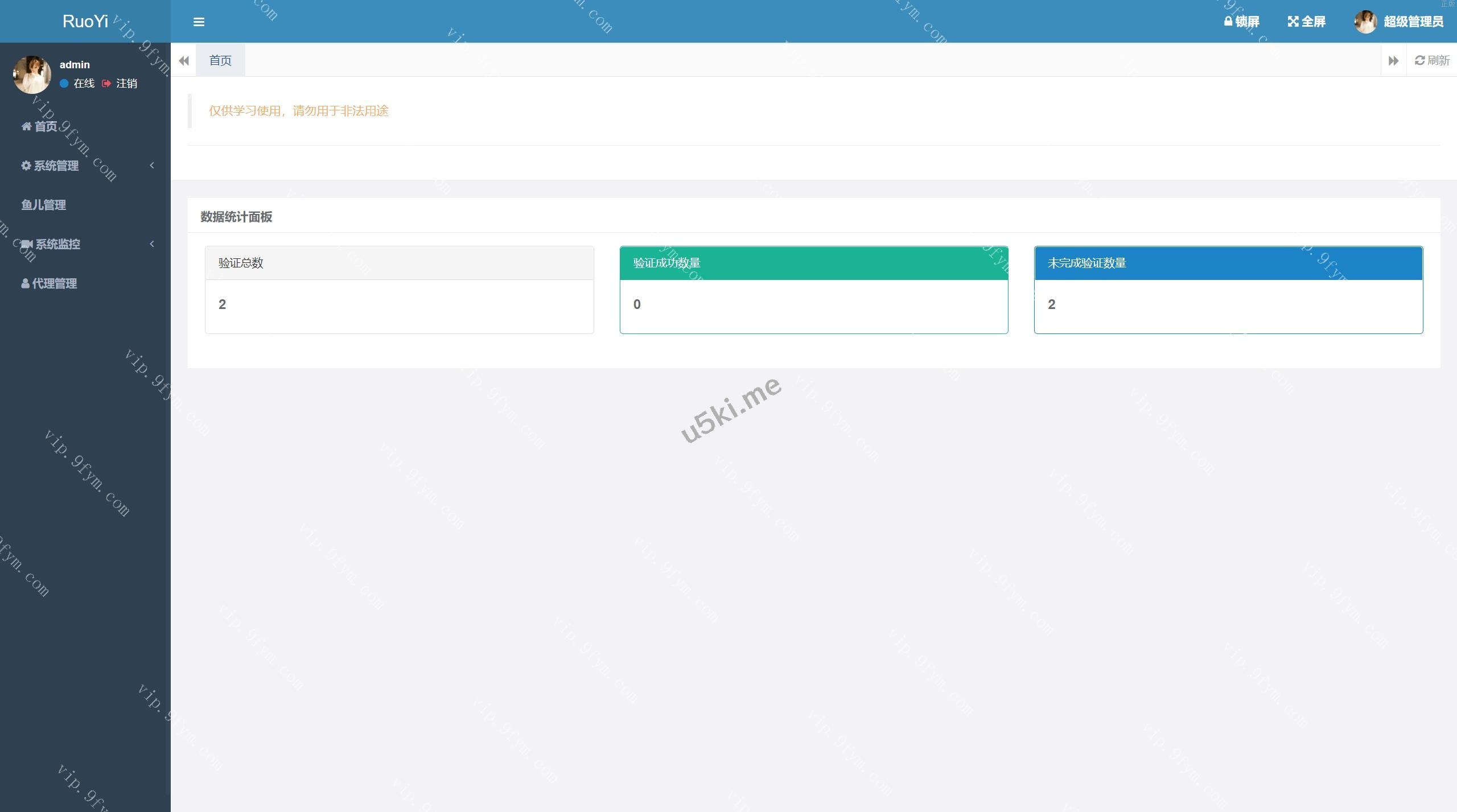 2025最新的版本Telegram网页版飞机盗号JAVA源码/一键登录/提取代码/二次密码/新账号获取后不能立刻取消设备