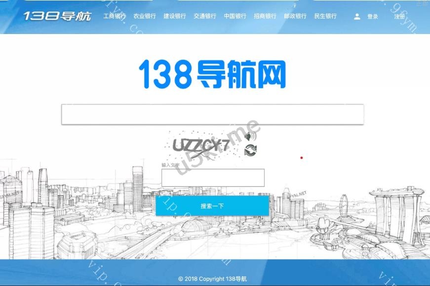 【运营级】SG138SG双赢官方正版,带改单,预设,控制,完完整整,独立代理系统