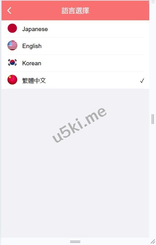 定制开发日语空降彩票任务源码_日本空降系统_同城约炮空降_前端VUE开源_后端_PHP