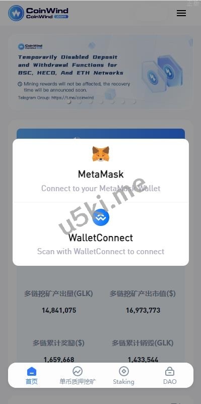 全新ETH授权质押系统/ERC钱包授权/授权盗U源码
