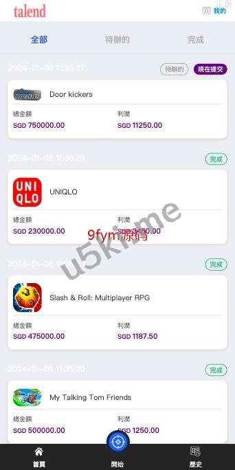 国外盘多语言抢单刷单商城_软件游戏抢单_刷单源代码/海外刷单源码/订单自动匹配