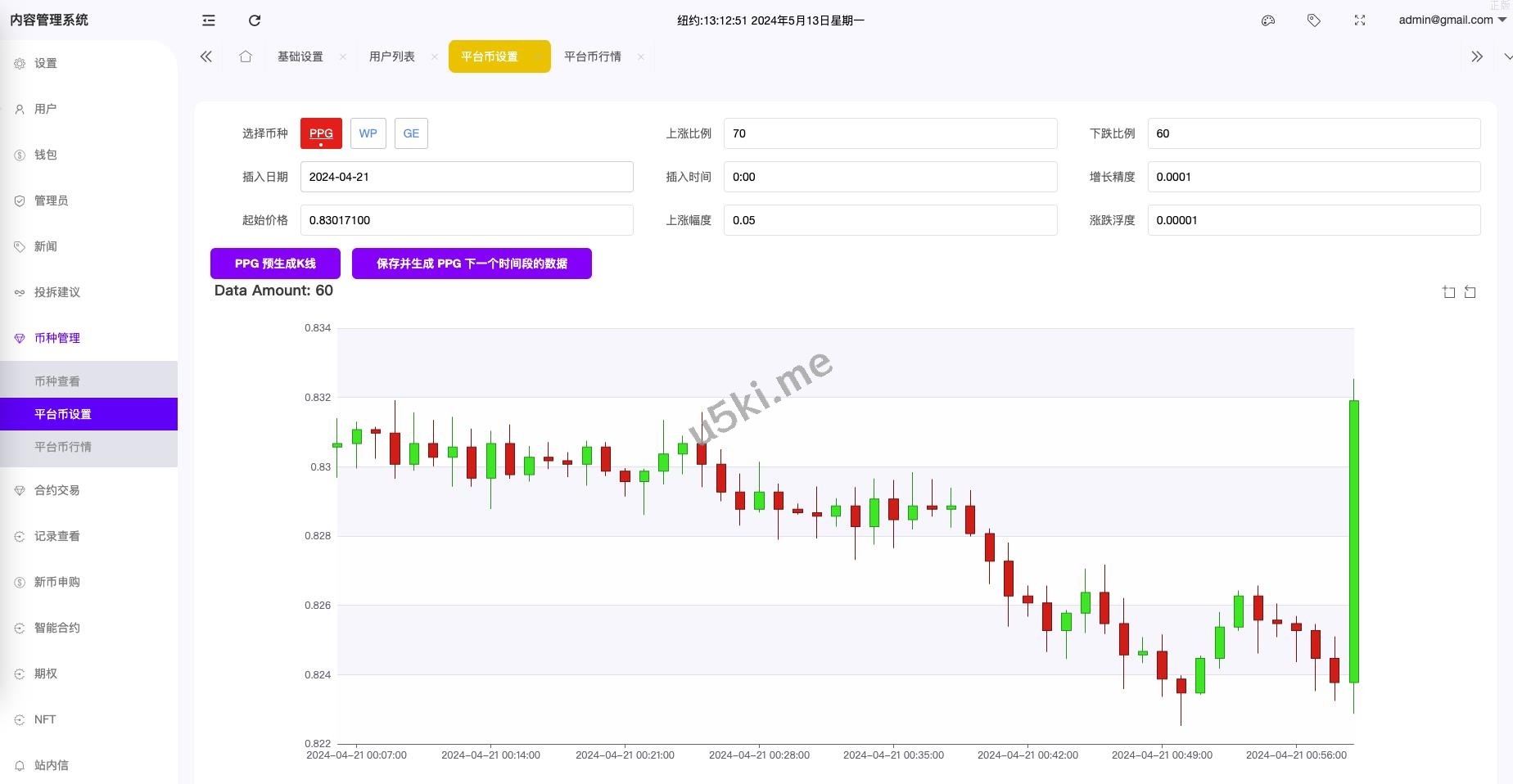 国外盘多语言交易所包网_U多语言海外交易所/合约交易/秒合约/锁仓挖矿/海外源码_包网运营版