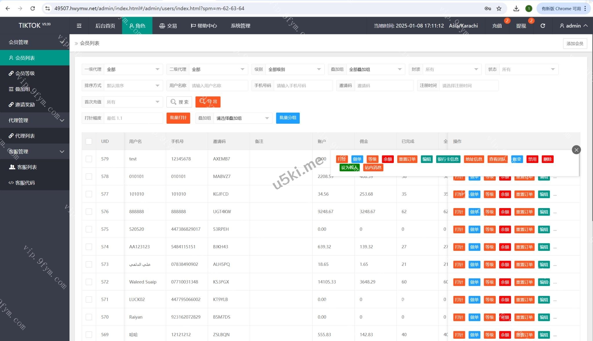 二开/新的版本多语言/TikTok商城抢单_刷单源代码/打针做单订单重置功能