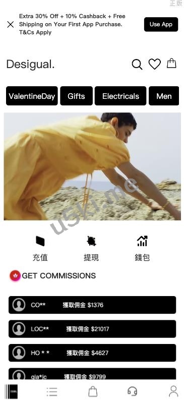 国外盘多语言 抢单商城 定制uniapp 多语言 海外刷单 抢单系统 自动匹配 手动派单 连单控 海外源码