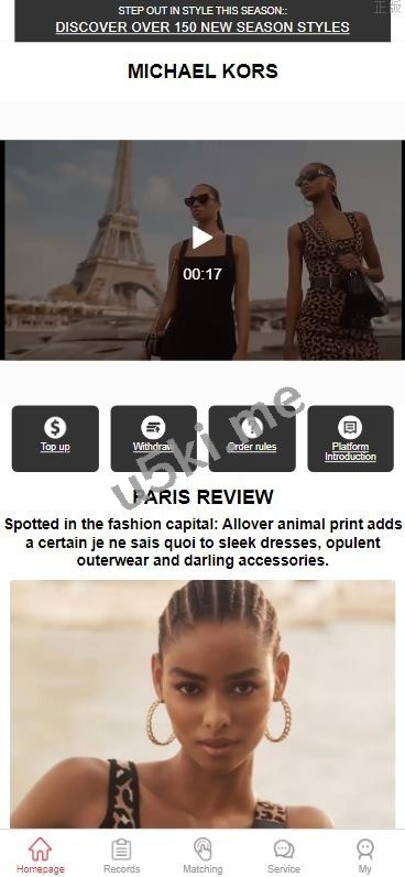 新的版本奢侈品刷单 多语言 商城刷单 海外商城 奢侈品抢单 策略组 打针 定制UI