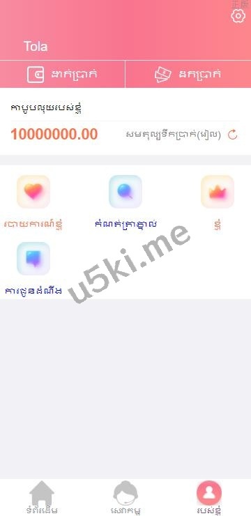 海外游戏彩票 全新UI 快三游戏 竞猜下注游戏 韩国游戏 控制开奖