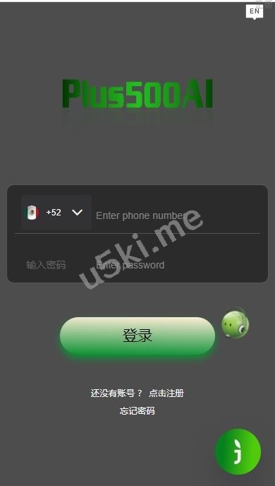 10国语言 运营版 量化机器人 虚拟币投资 理财源码 PC落地页 前端