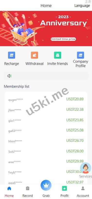 全新 多语言 海外刷单 海外抢单 刷单 策略组 打针 VUE PHP