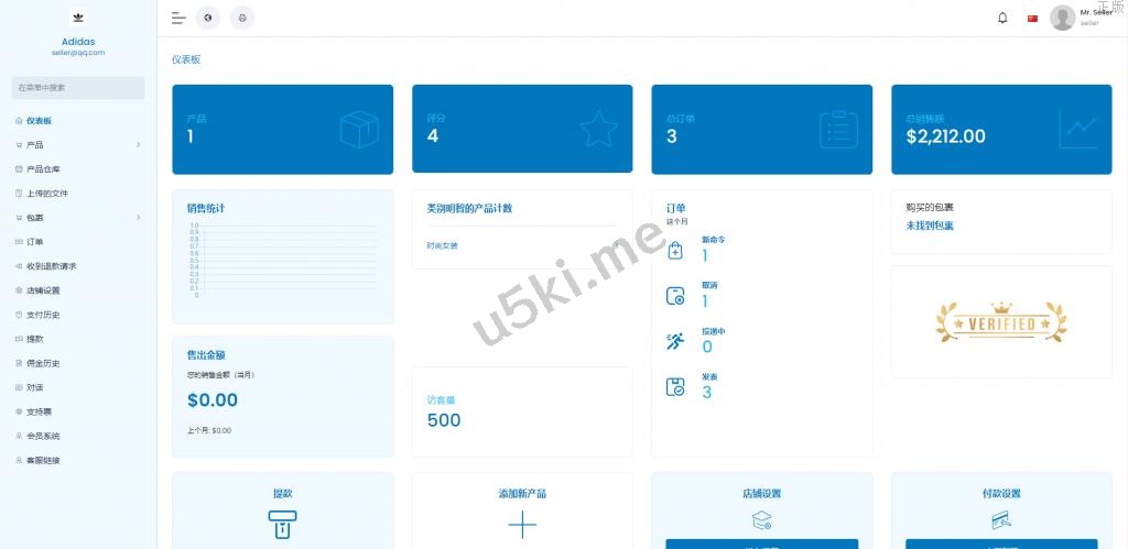 多语言 全新跨境电商系统 外贸商城系统 多语言商城系统 一键选品