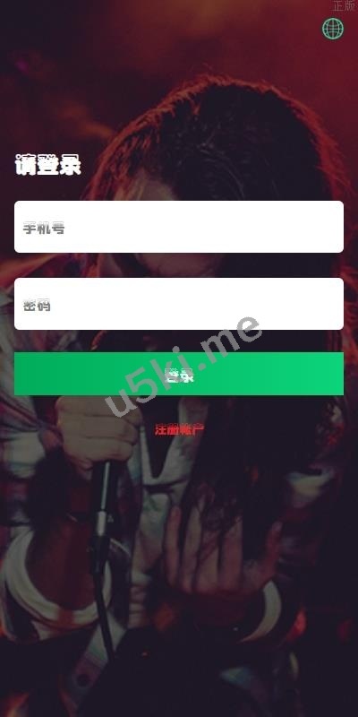 前端uniapp 新开发多国语言 音乐刷单系统 海外音乐抢单 策略组派单