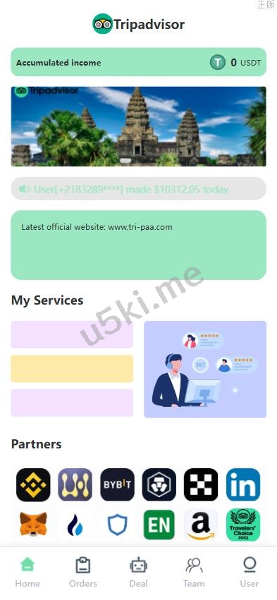 全新定制 刷单系统 奢侈品抢单 前端uniapp 后端TP 多语言 全开源带源码