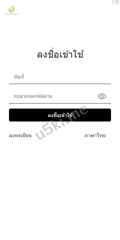 新开发多国语言 前端uniapp 海外刷单系统 手动派单 抢单系统 分组连单