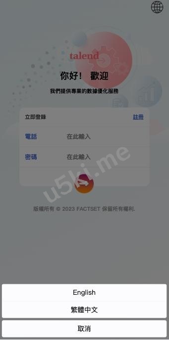 新开发多国语言 海外刷单源码 订单自动匹配 新UI软件游戏抢单_刷单源代码