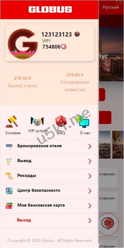 新开发多国语言酒店刷单 卡单连单 海外酒店抢单_刷单源代码 前端uniapp
