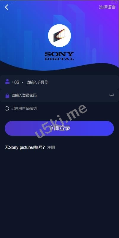 新开发多国语言 海外电影任务系统 电影视频投资刷单源码 看视频返利