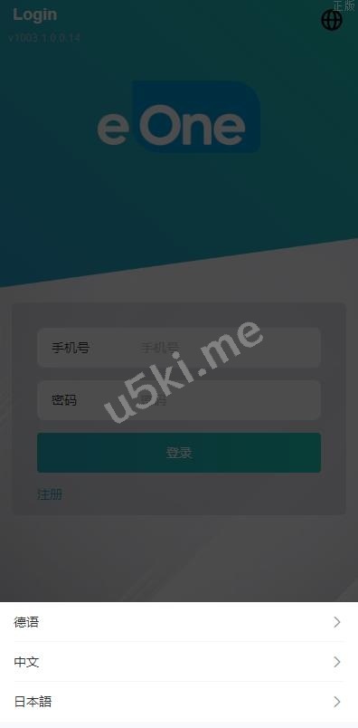 多语言 海外抢单_刷单源代码 连单卡单 影视APP刷单 抢单刷单源代码