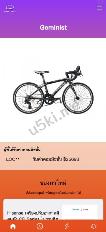 全新国外盘多语言 抢单商城 抢单系统 自动匹配 分组模式 海外源码 uniapp海外刷单